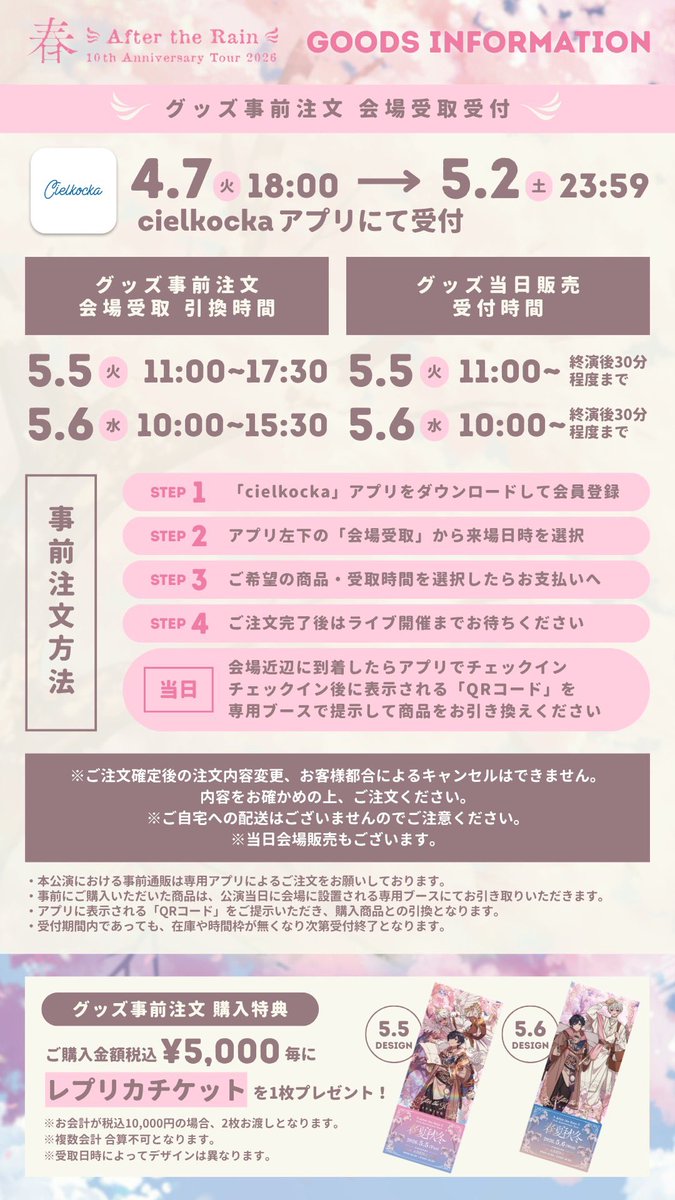 まふまふ tweet media