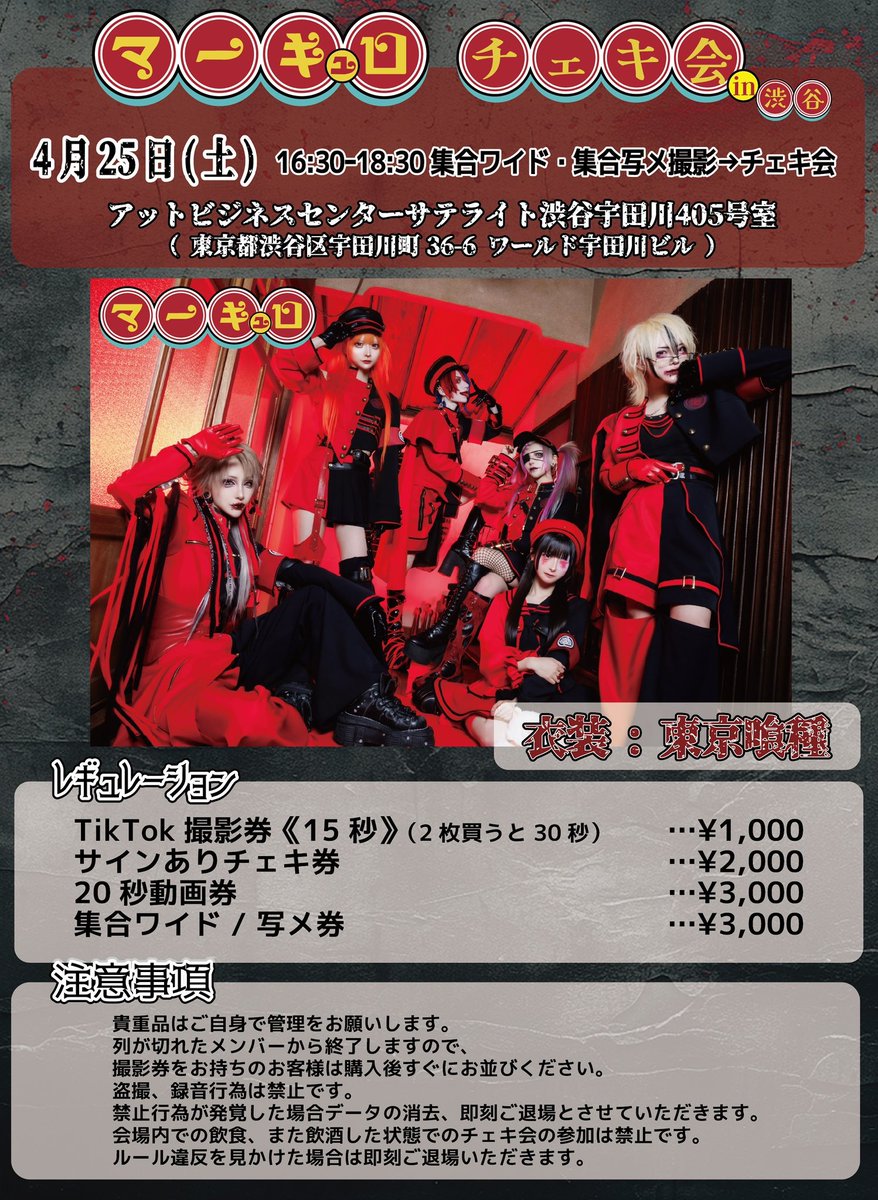 コメント要確認 即購入❌ マーキュロ 紫月レンゲまとめ売り 紫月レンゲ #マーキュロ #mercuro アイドル