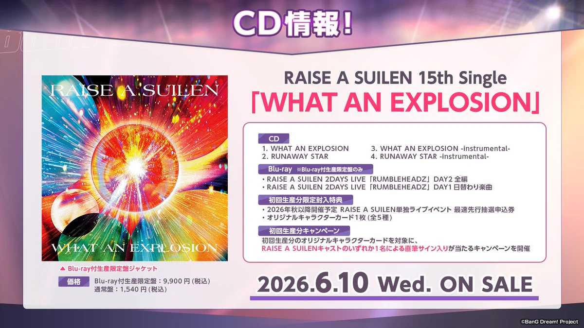 バンドリ！ BanG Dream! 公式 on X: 