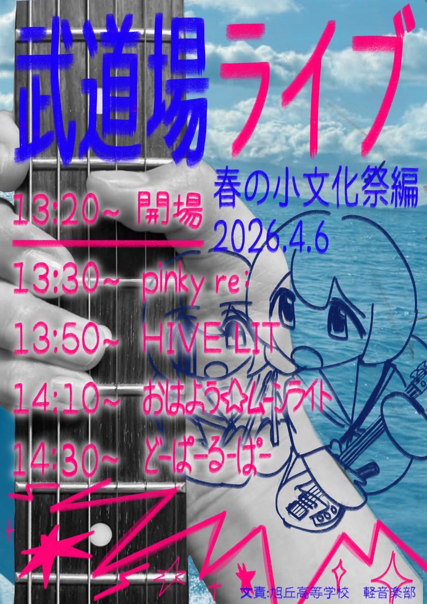 doperlooper's tweet photo. 春文でました！ https://t.co/BXvUcDYhsW