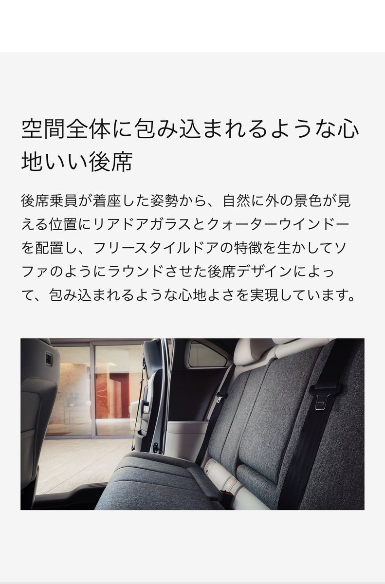 mossfe3's tweet image. なんだろう、MX30の後部座席に座ってみたらとても心地良くて、しばらく座ってしまった。
マツダのサイトで説明見てみたら納得、さすがのクルマ造りだな。
#mazda
#MX30 
#REV