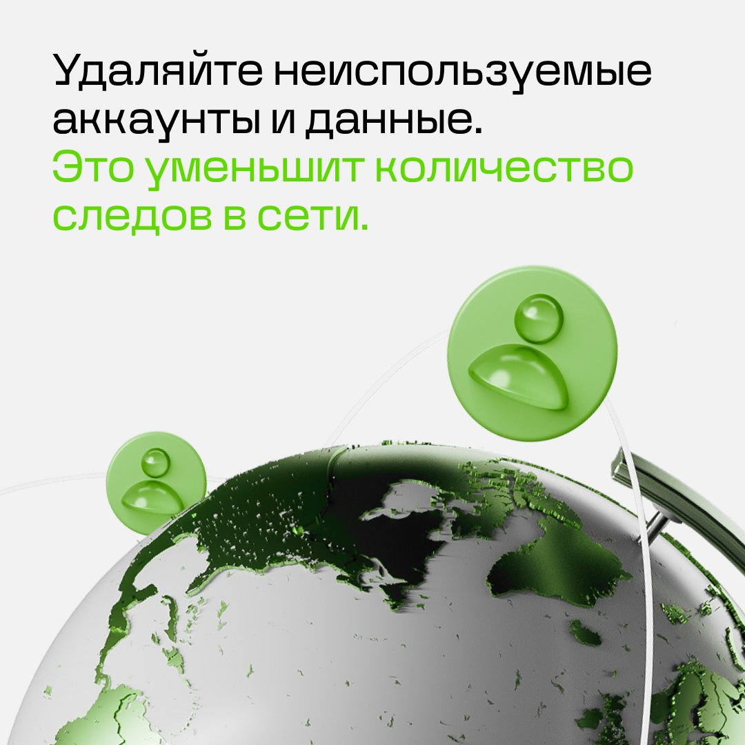 Doctor_Web's tweet photo. #памятка_DrWeb

Безопасность и конфиденциальность в сети - сложно, но возможно! Если придерживаться простых рекомендаций, которые собраны в карусель. Друзья, дополните в комментариях каких правил придерживаетесь вы! https://t.co/zGSQUJRKan