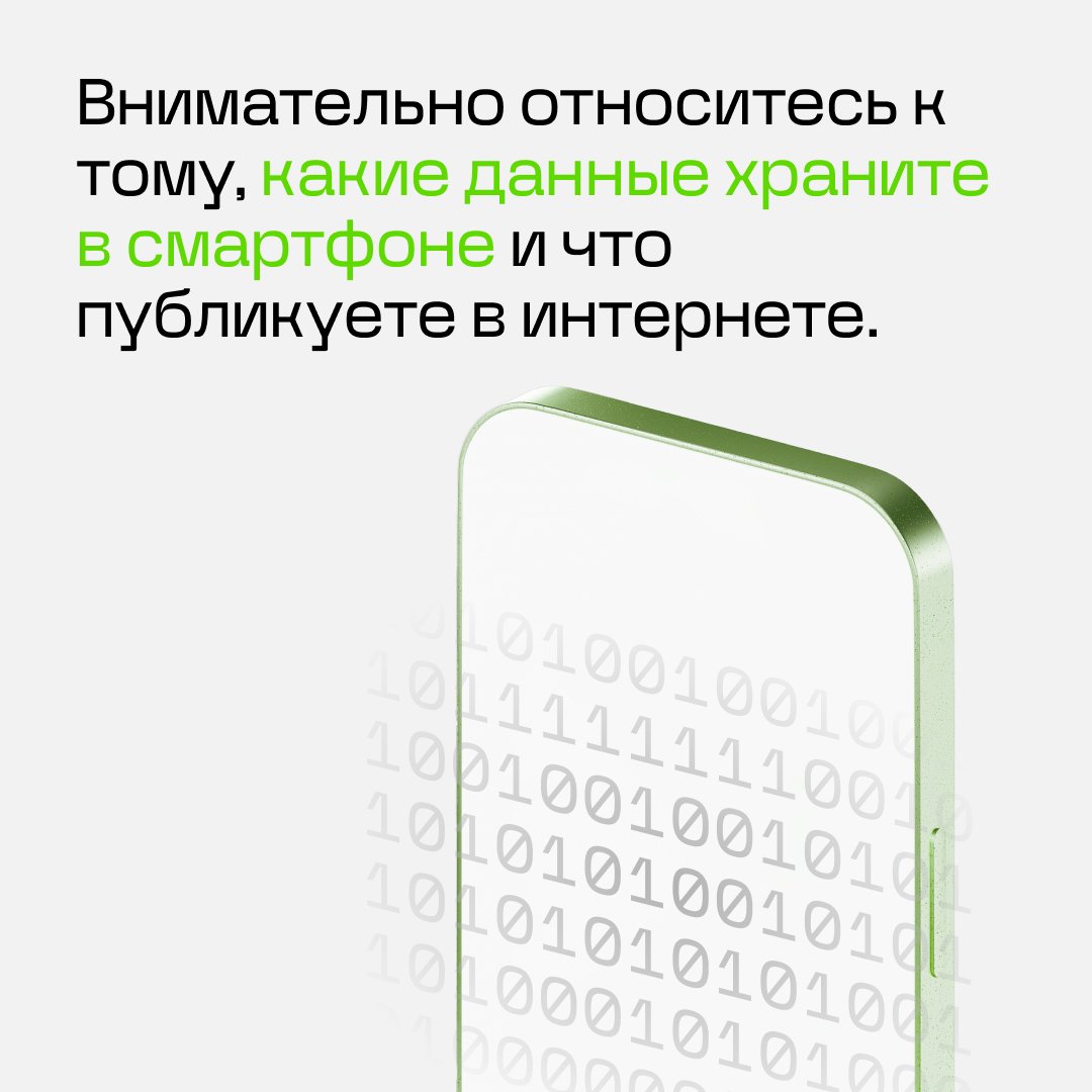 Doctor_Web's tweet photo. #памятка_DrWeb

Безопасность и конфиденциальность в сети - сложно, но возможно! Если придерживаться простых рекомендаций, которые собраны в карусель. Друзья, дополните в комментариях каких правил придерживаетесь вы! https://t.co/zGSQUJRKan