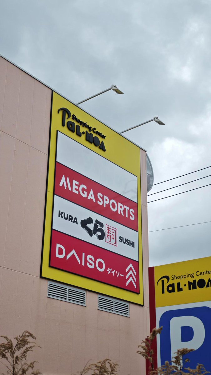 ブックオフ【公式】 tweet media