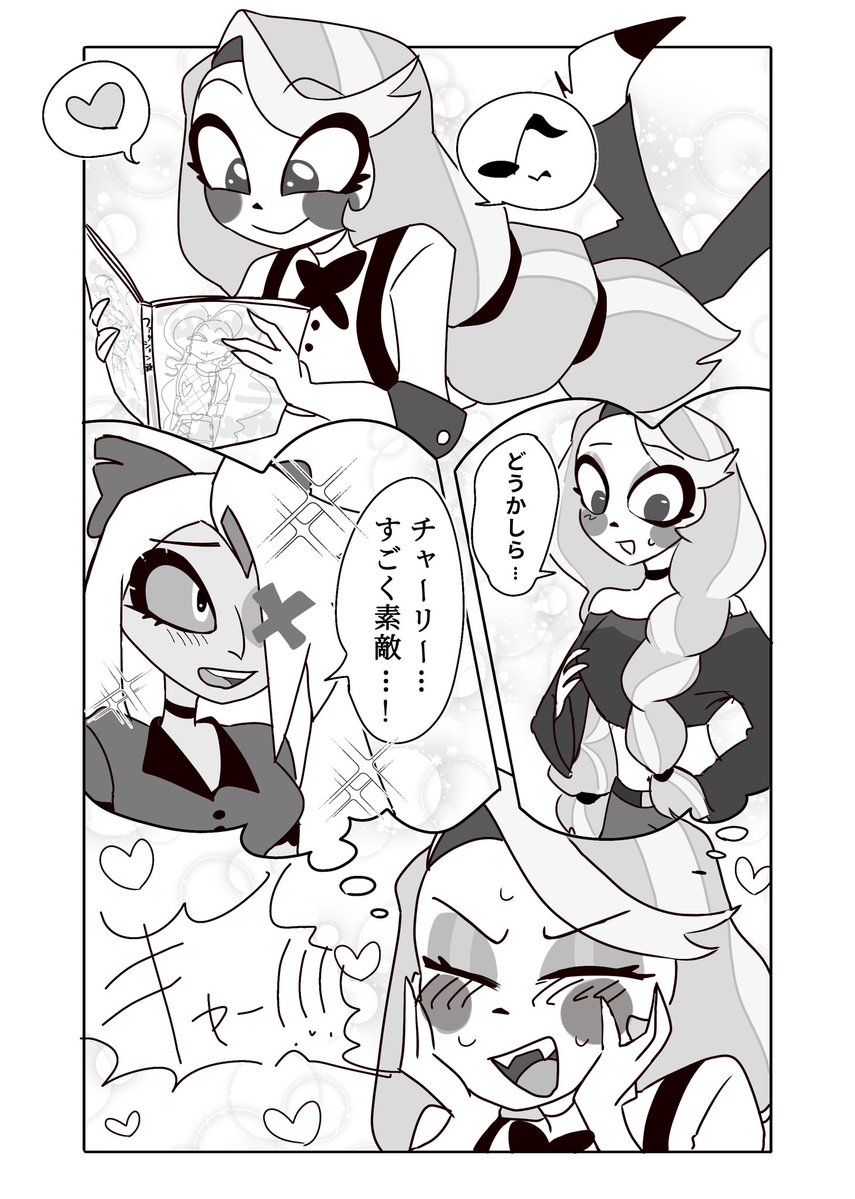 みこまーすけ tweet media