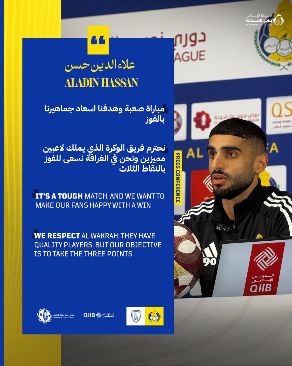 AL GHARAFA SC | نادي الغرافة tweet media