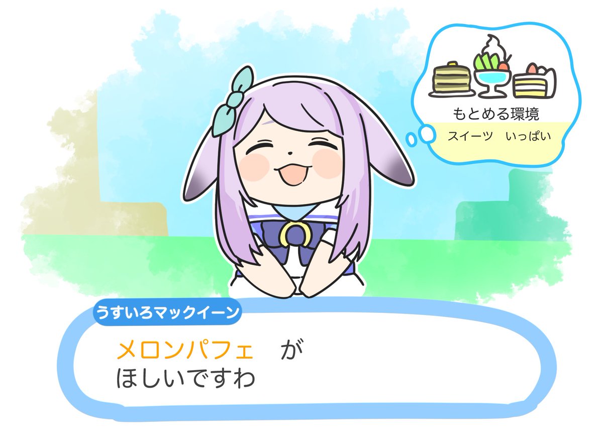 カトゥー tweet media