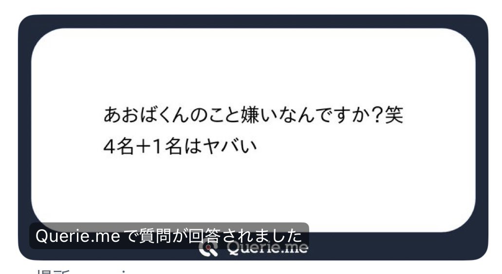 昼職ホス狂い tweet media
