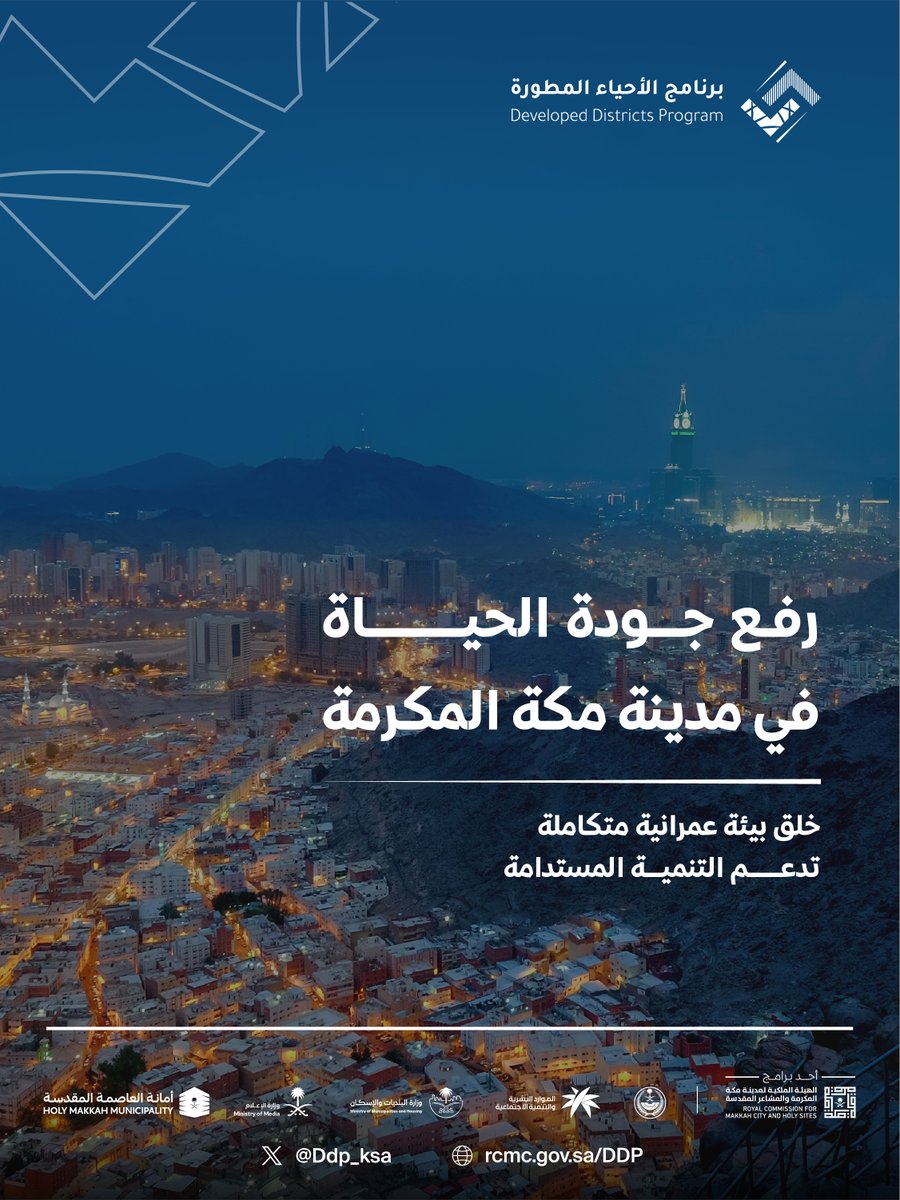 برنامج الأحياء المطورة tweet media