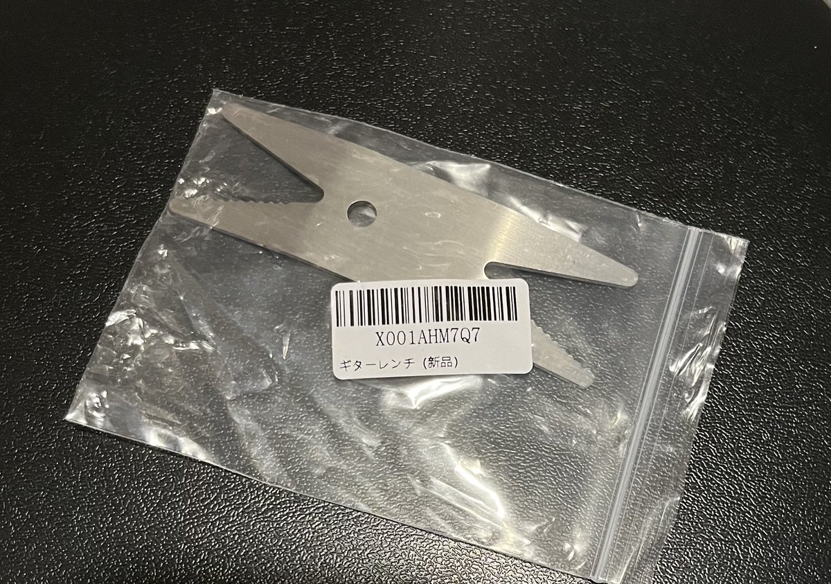 ぶんご屋 tweet media