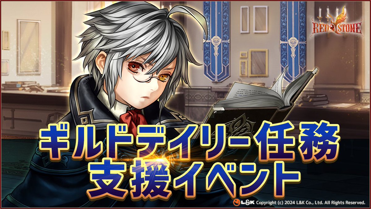 RED STONE JP公式 tweet media