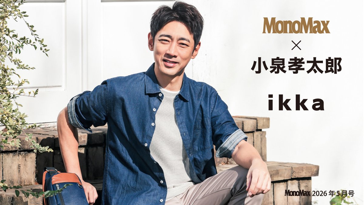 ikka (@ikka_jp) / Posts / X