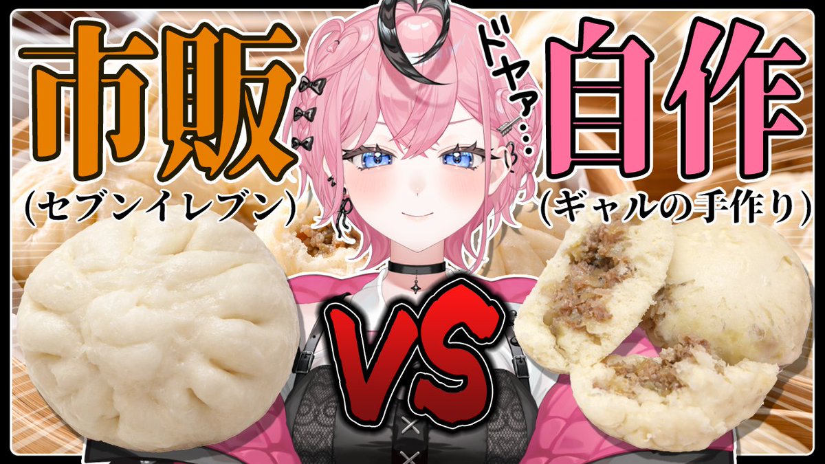 るべな tweet media