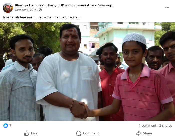 स्वामी चिदम्बरानन्द सरस्वती tweet media