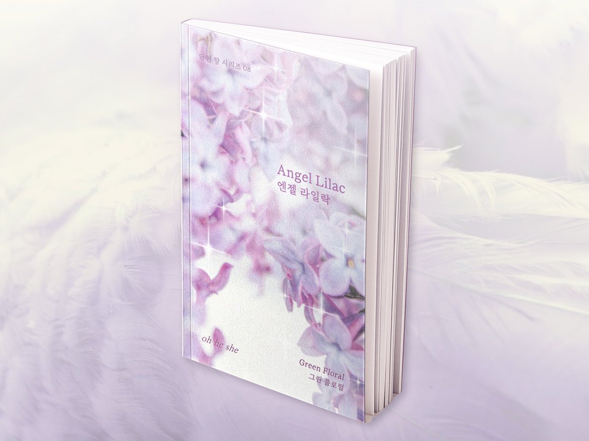 오히쉬 tweet media