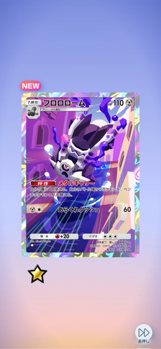 ファルcon/AdamBrown tweet media