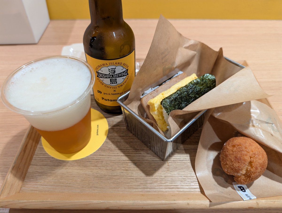 ノザマ@お星さまのお友達 tweet media