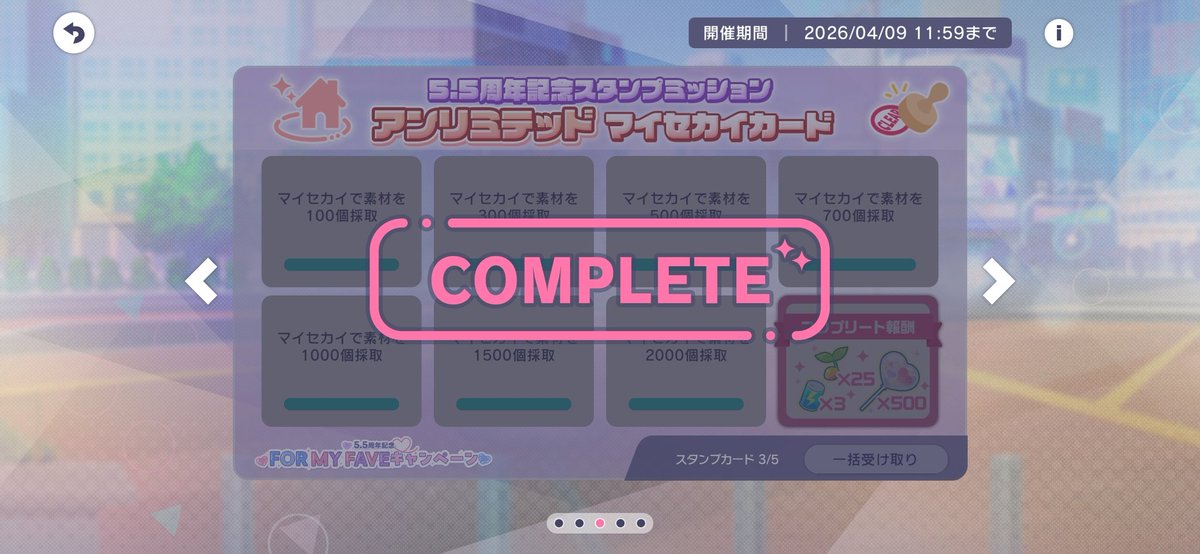 うぃろー tweet media