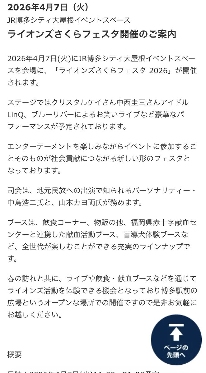 ろぎー👶🏻ྀི🦖⸒⸒⸒⸒ tweet media