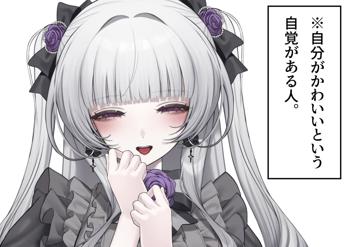 ꒷꒦✝︎ ❥⎯⎯⎯⎯⎯⎯⎯⎯❥ ✝︎꒷꒦＼ だってホントに可愛いんだ