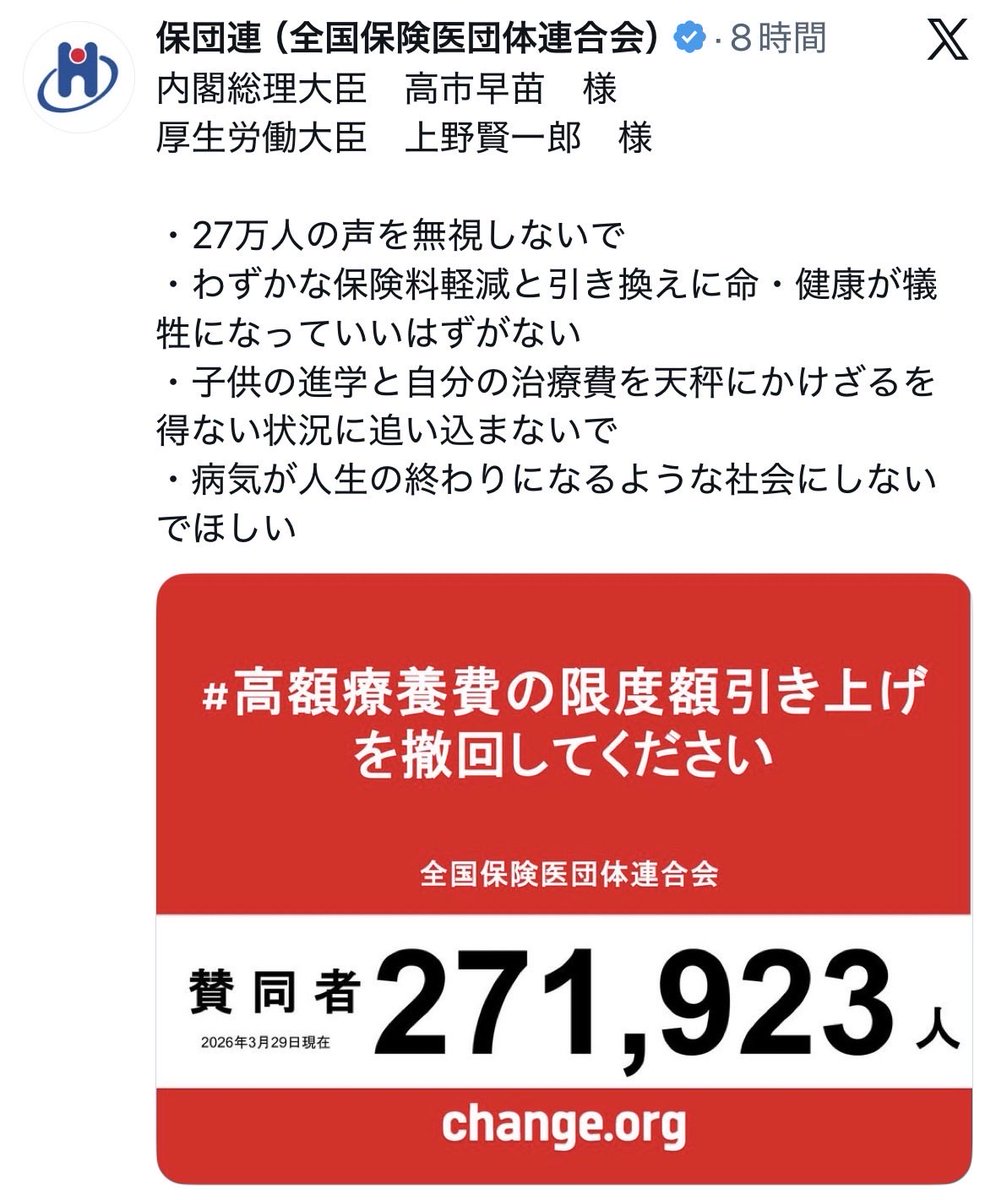 アイちゃん tweet media