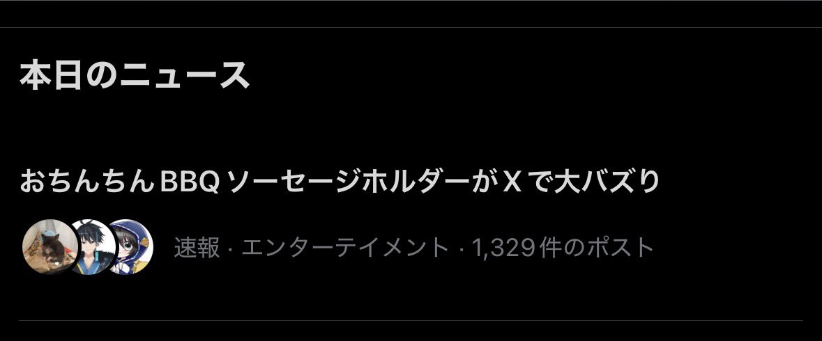 ゼロ次郎 tweet media