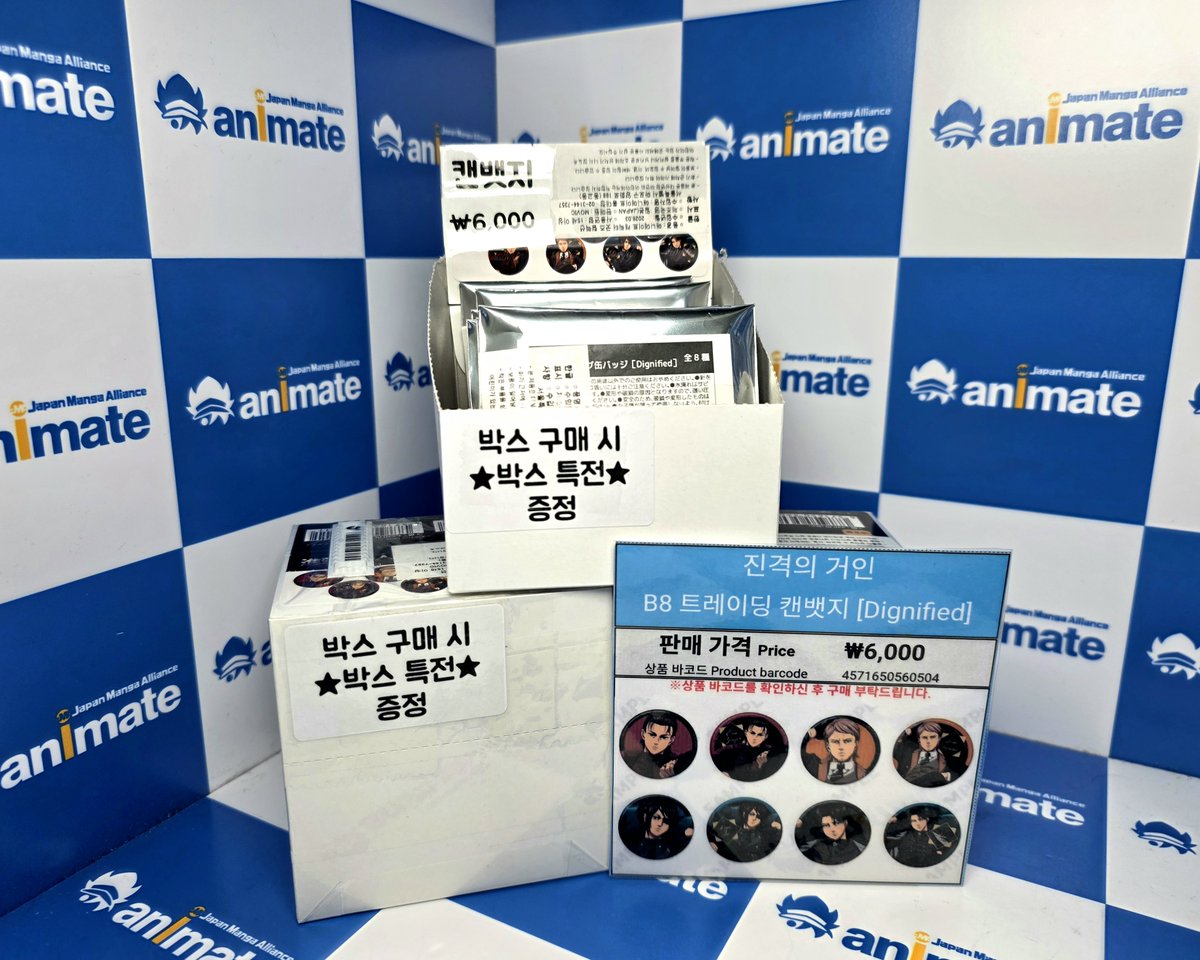 animate 서울홍대점 tweet media
