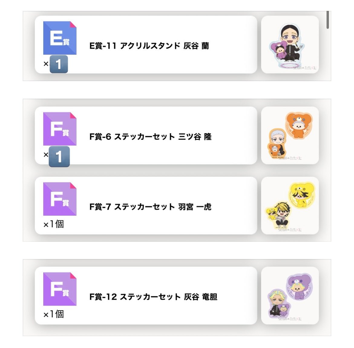 らむね🌸初回固定ツイ必読 tweet media