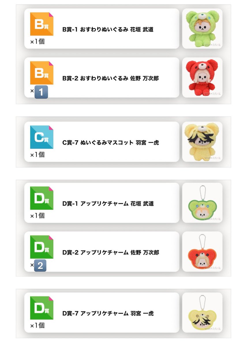 らむね🌸初回固定ツイ必読 tweet media