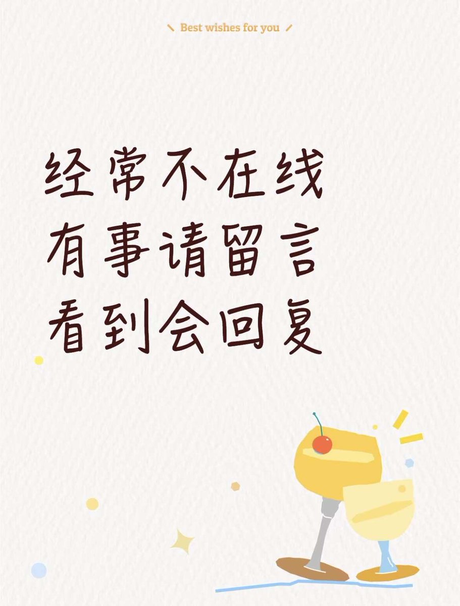 Christian tweet media