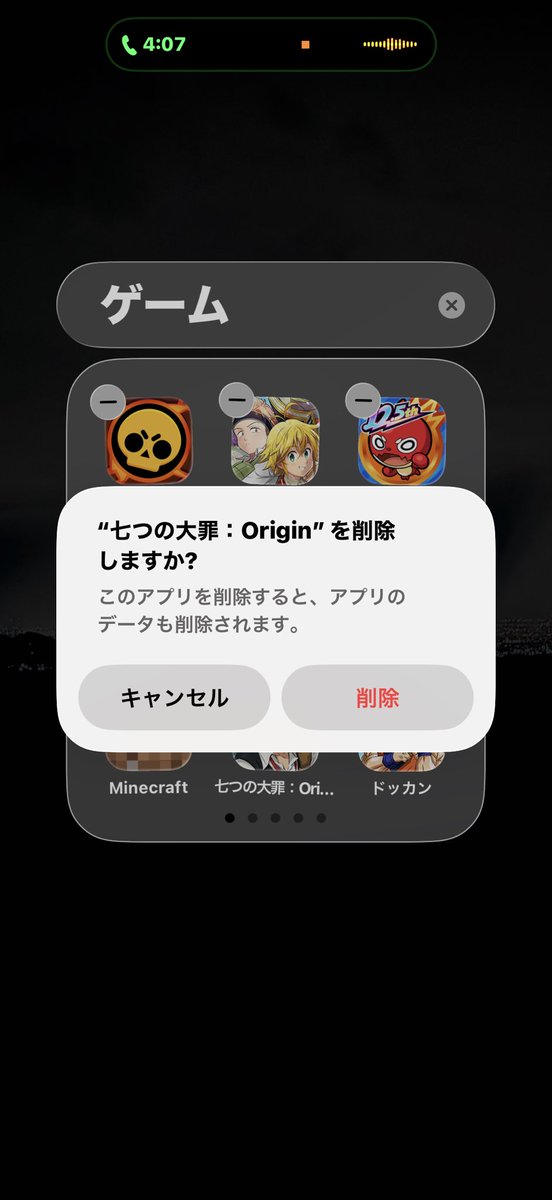 ねぎま tweet media