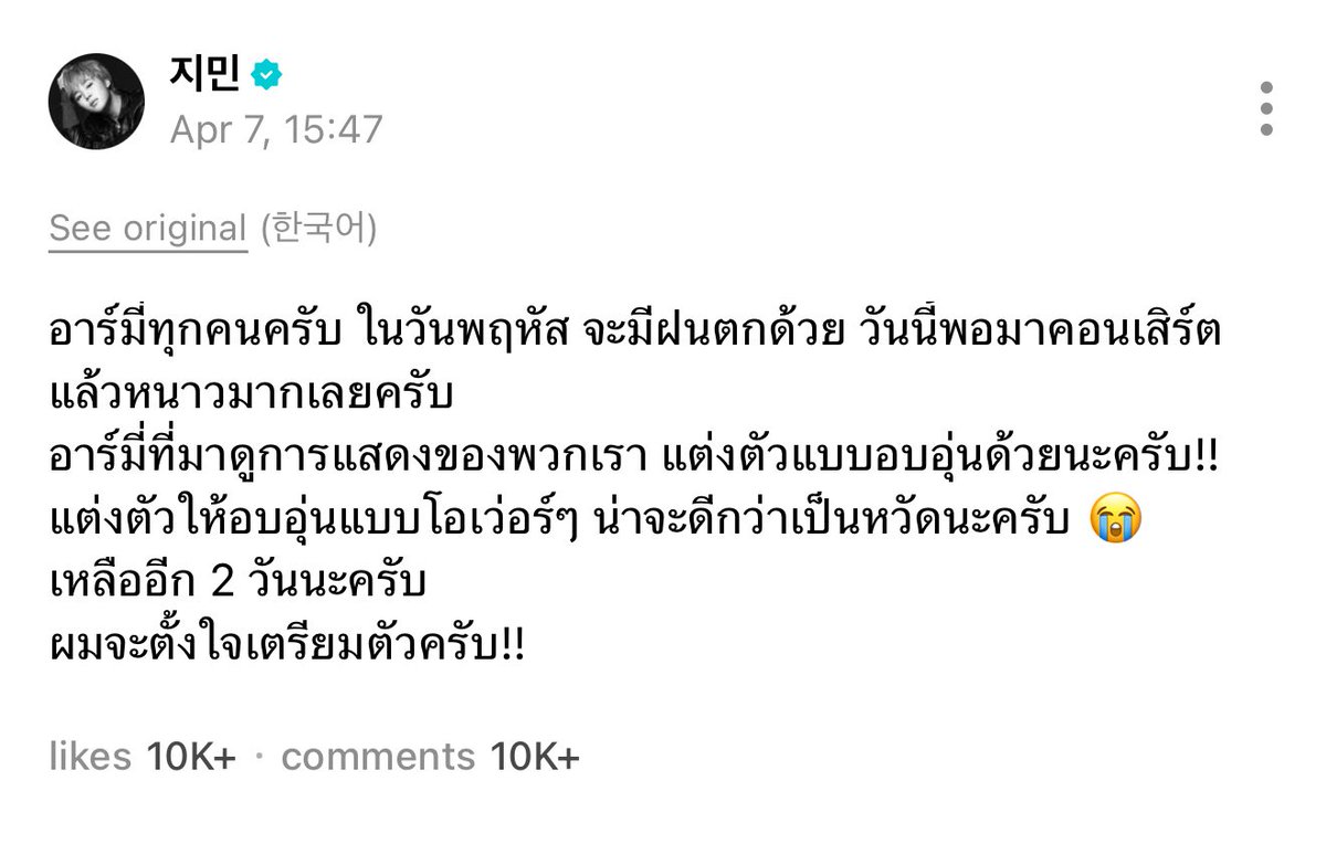 𝙿𝙺𝙻🎭ᴀʀɪʀᴀɴɢ♠️🃏 tweet media