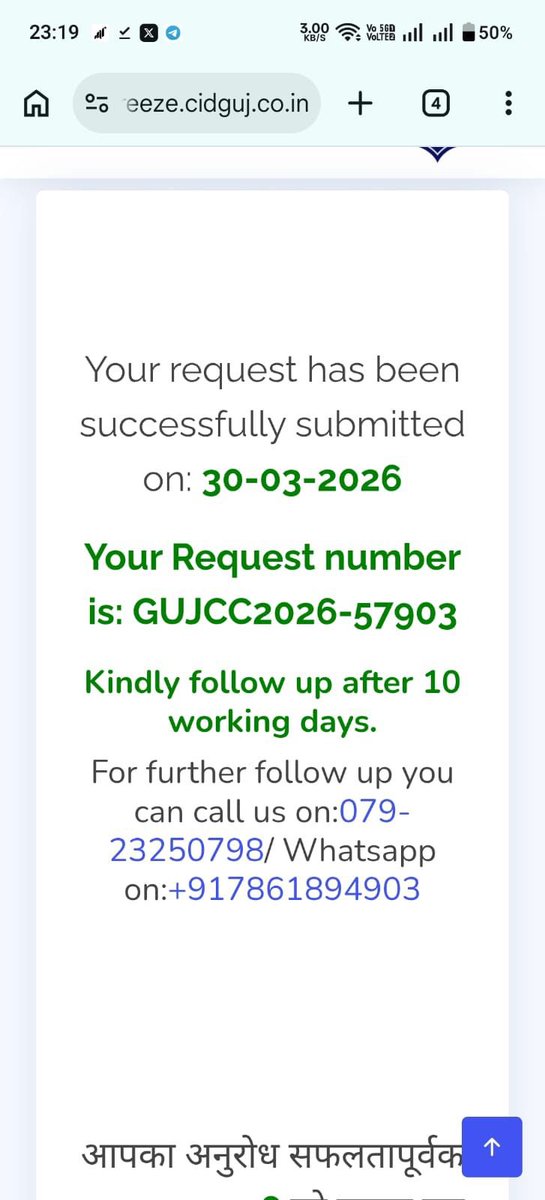 Papai_pub's tweet photo. My bank account and e₹(CBDC) wallet have been frozen due to Complaint No: 31103260064159 (₹3999).

Due to this account freeze, I am going through serious financial hardship.

I sincerely request you to understand my situation and resolve
@CyberGujarat @GujaratPolice @Cyberdost https://t.co/d3nRUVe07I