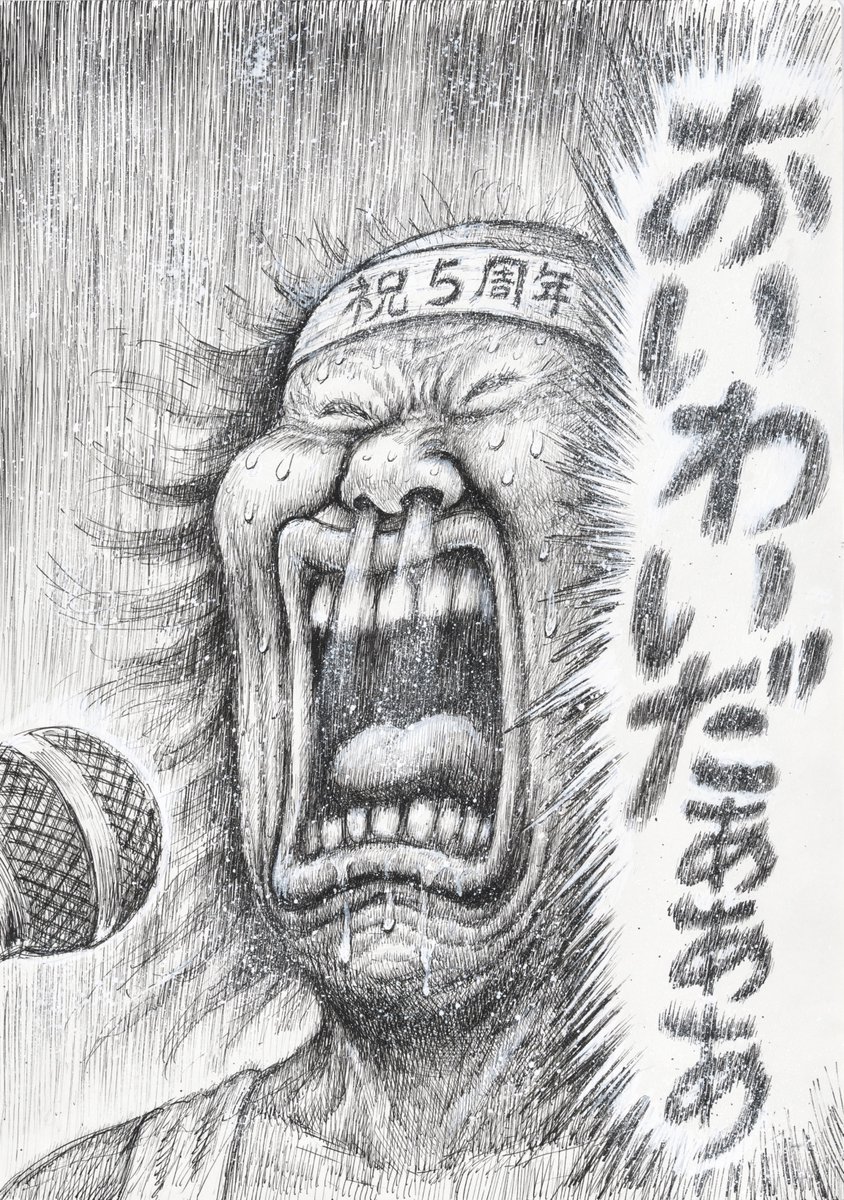 ダンダダン【公式】 tweet media