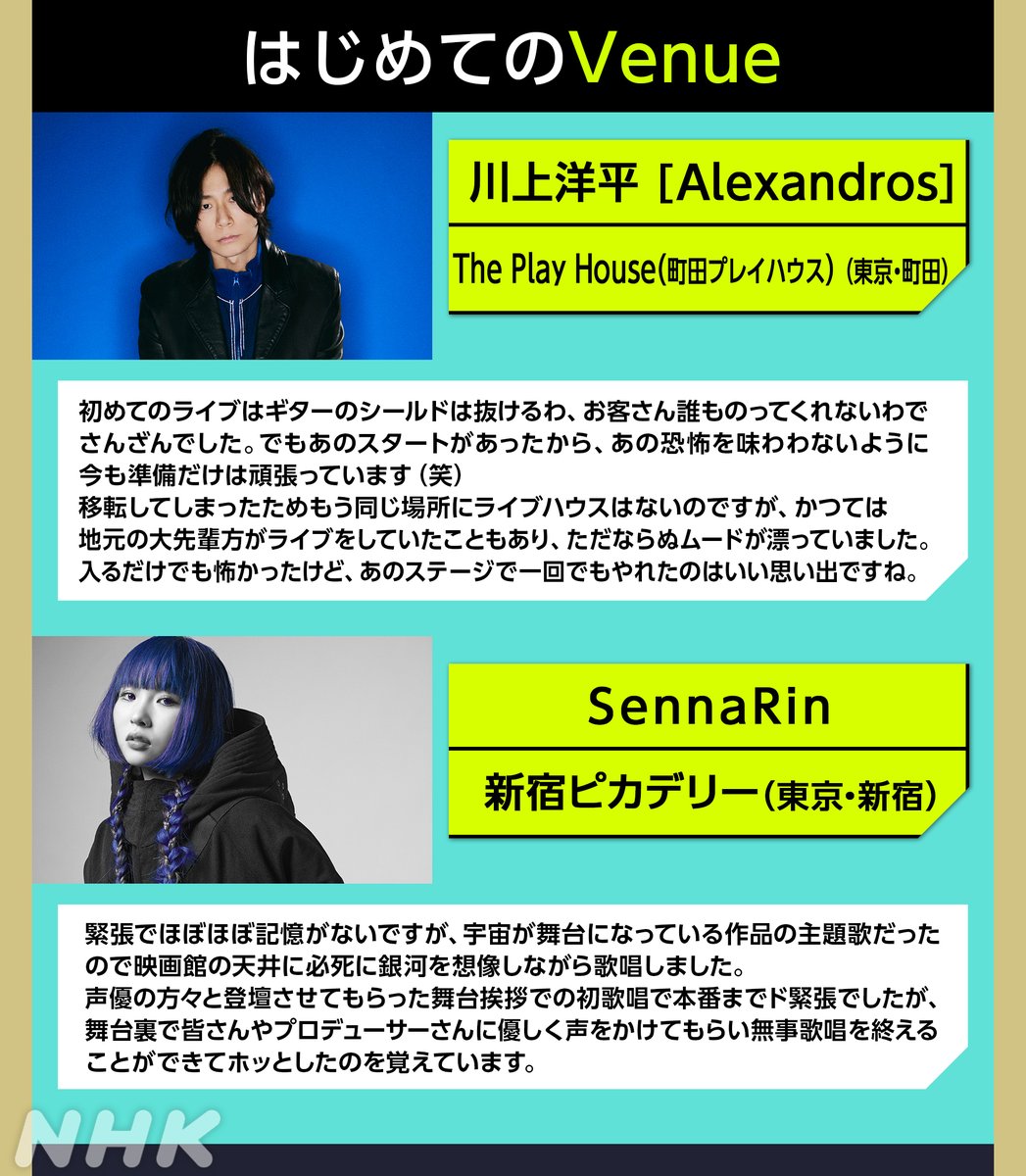 Venue101 tweet media