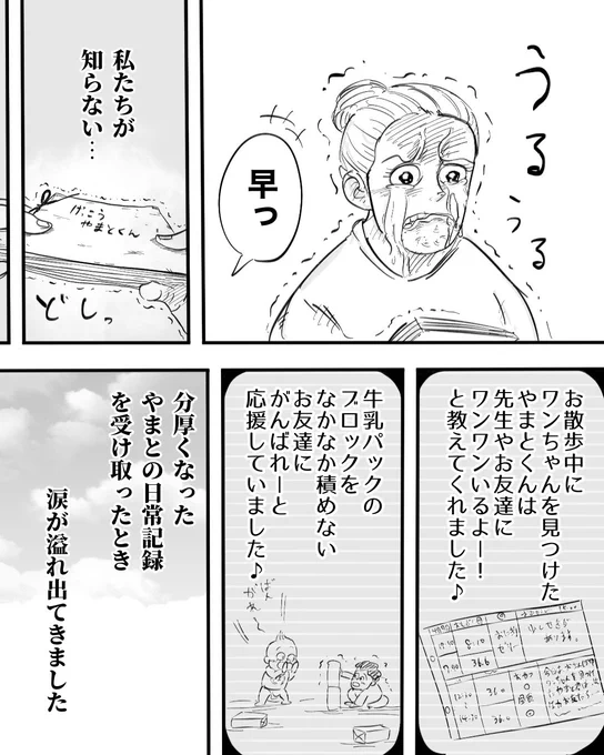 (2/3) 