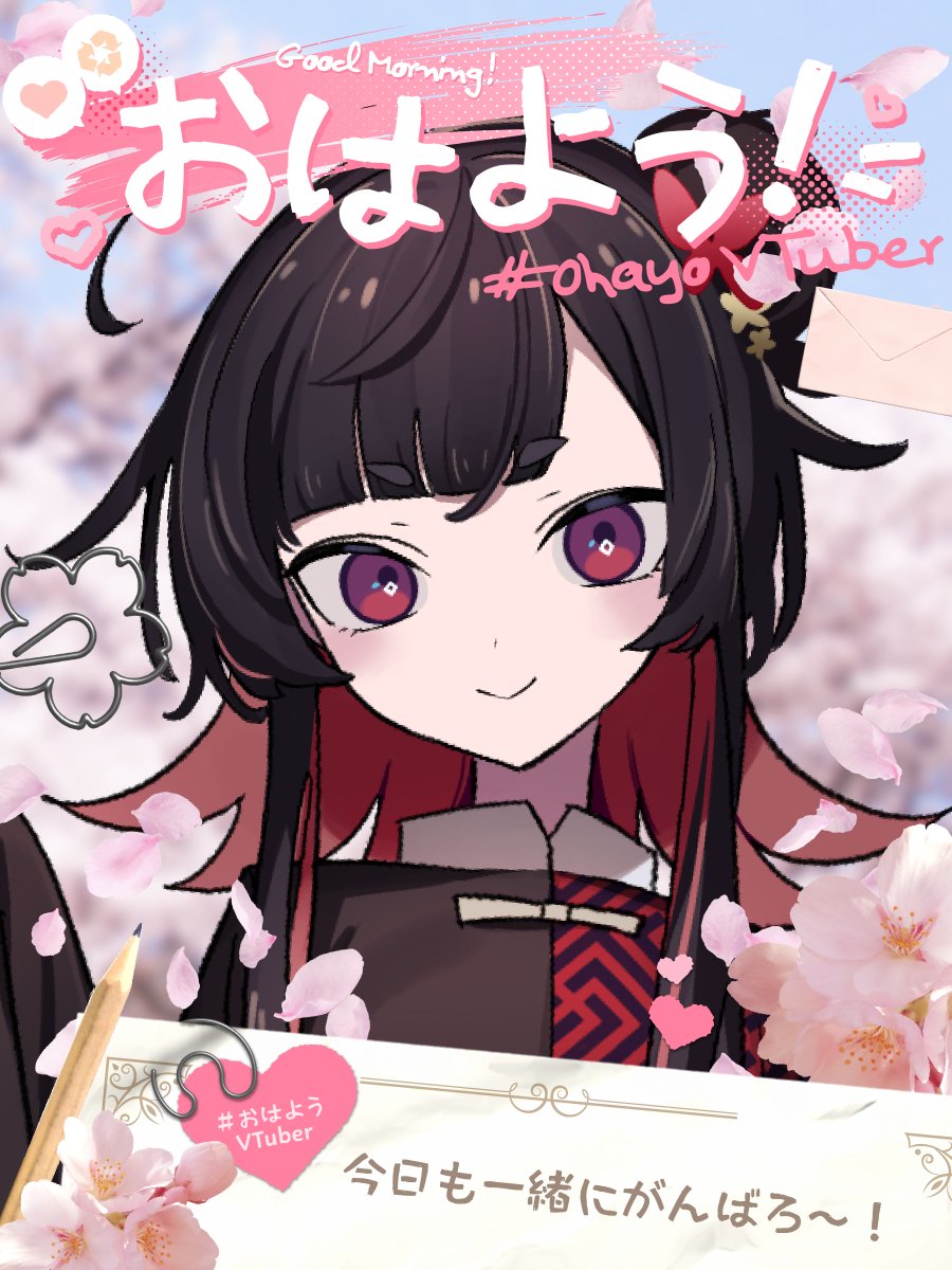 コネクトラボ【素材配布中！】 tweet media