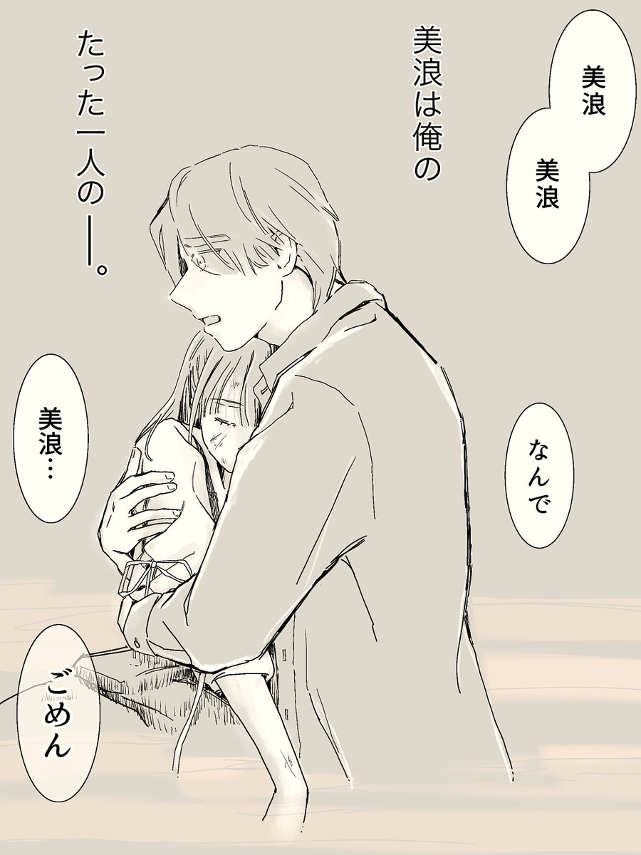 ビワシャ tweet media