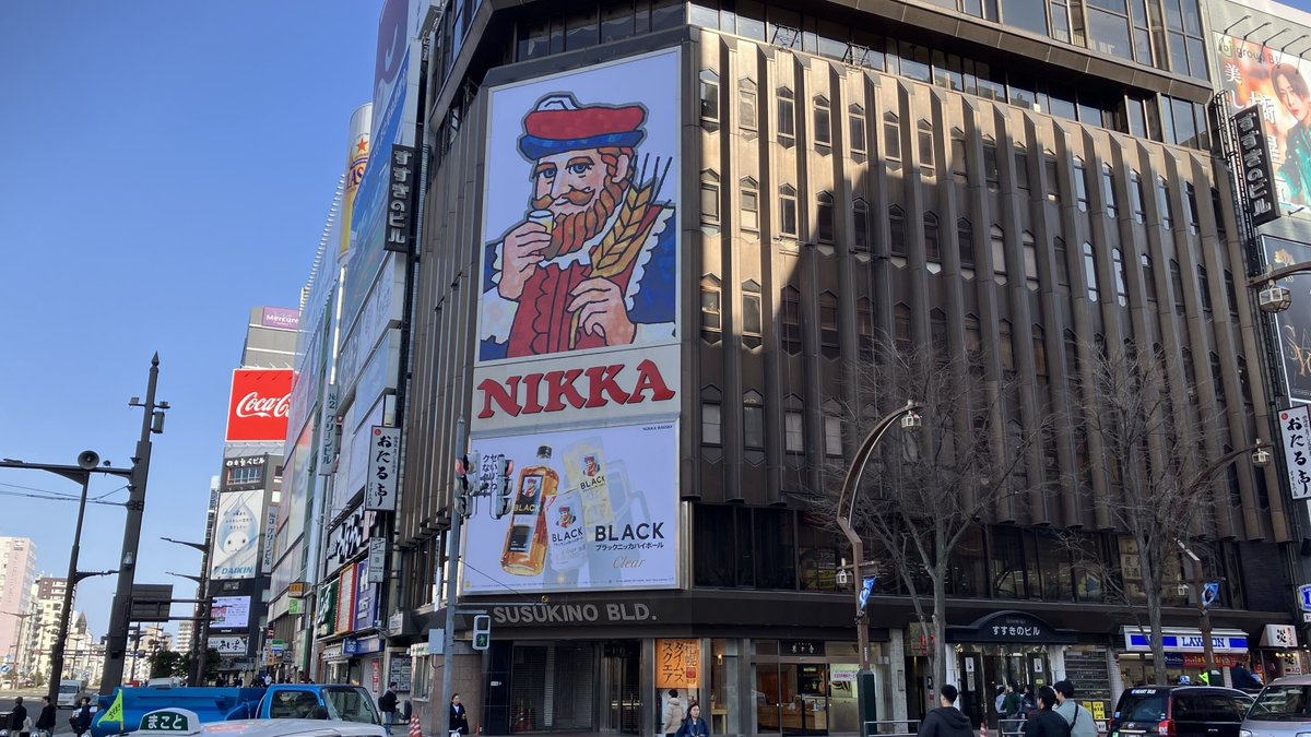 J:COM｜札幌エリア tweet media