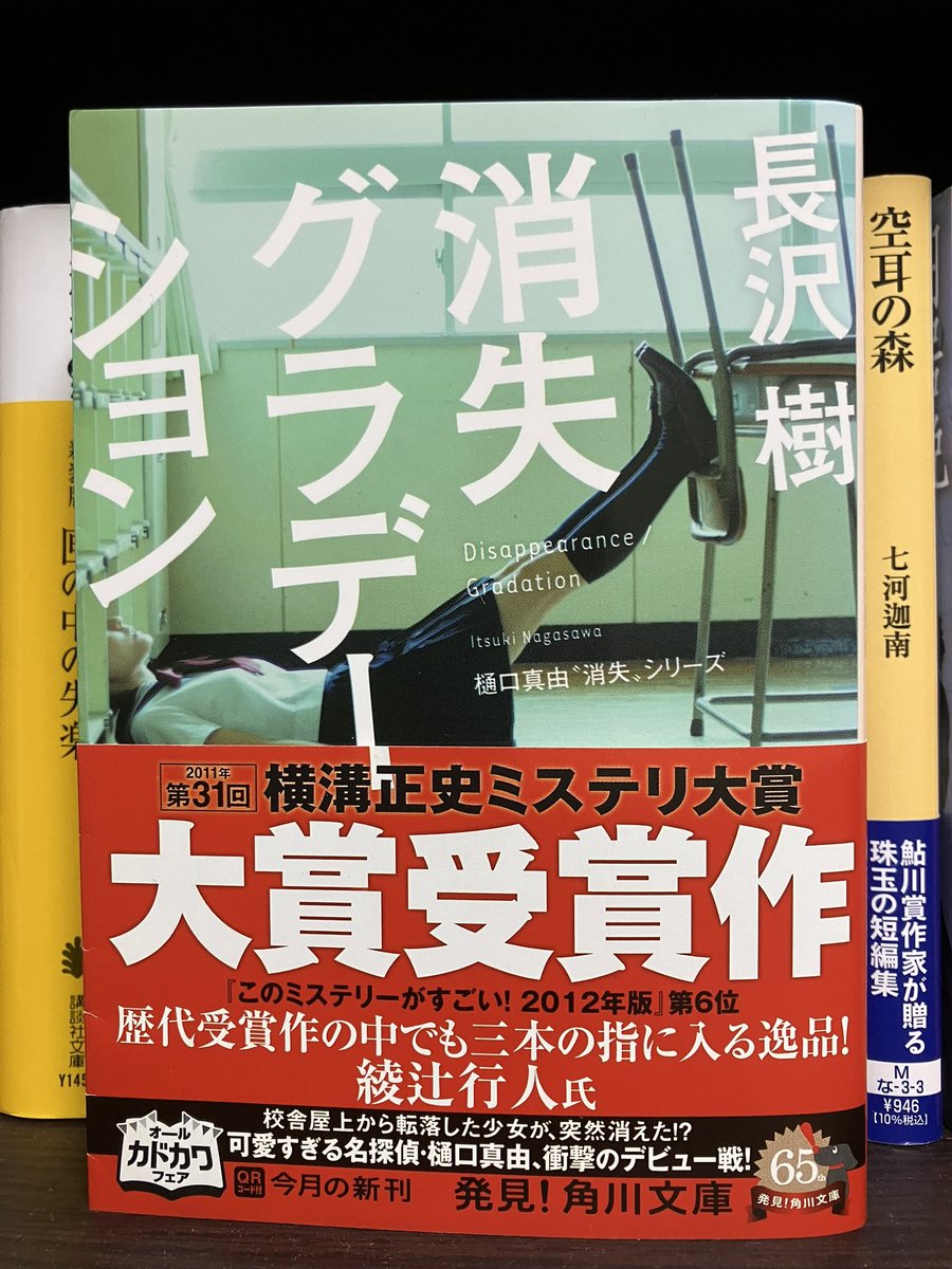 九十九@読書垢 tweet media