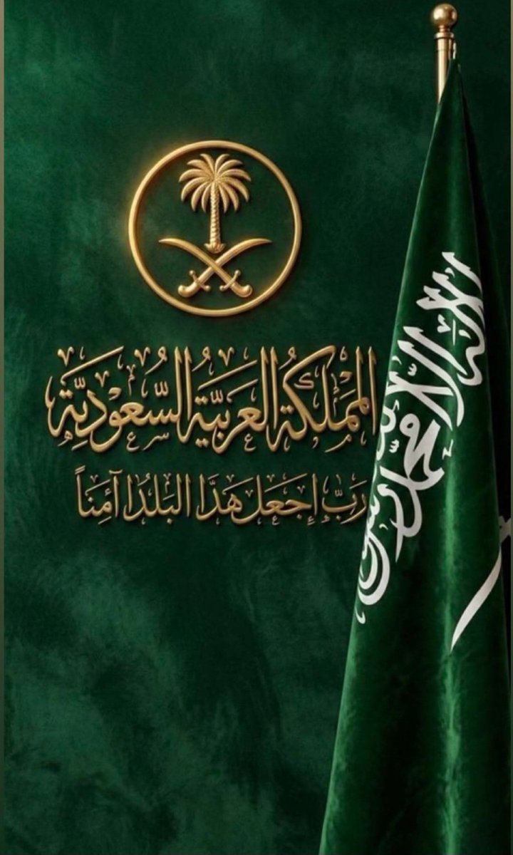 tifa1108's tweet photo. اللهم أدم على هذه البلاد أمنها وأمانها واستقرارها إنك سميع الدعاء . https://t.co/az1VYIR2eg