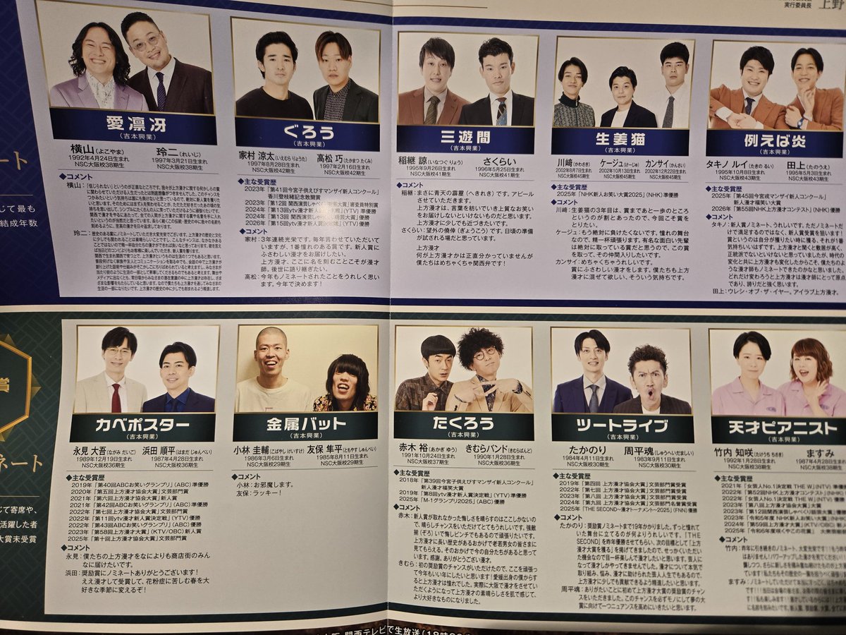 こなみ tweet media