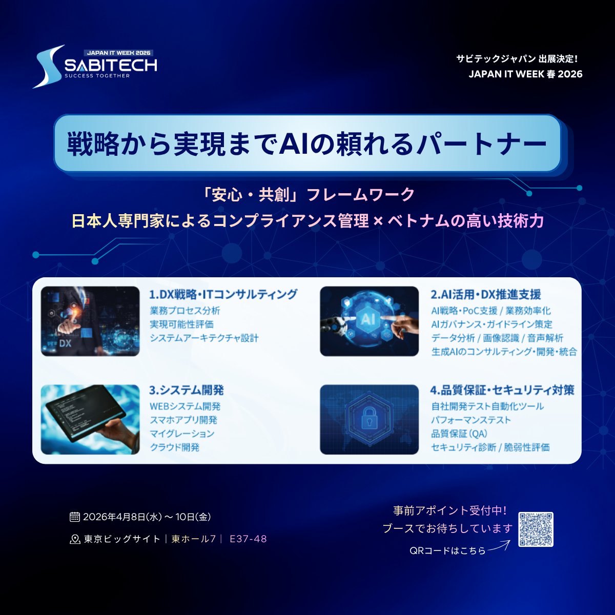 SABITECH tweet media