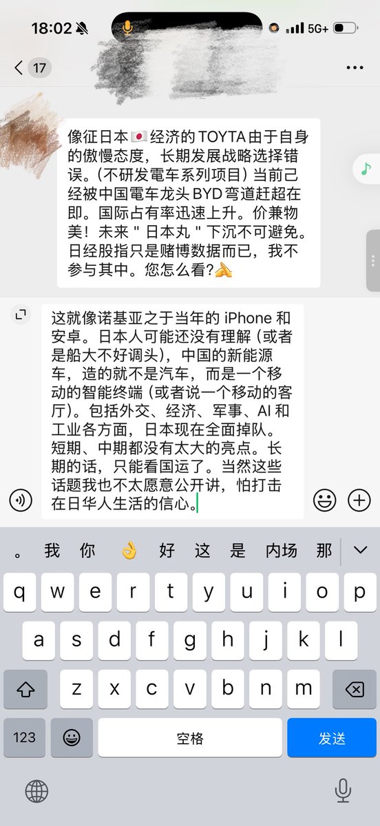 东京温哥 tweet media