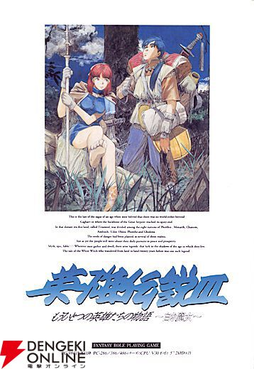 電撃ガルスタ編集部 tweet media