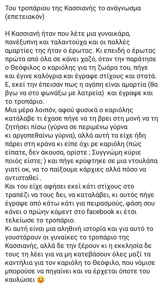 Dimitris Melandinos tweet media