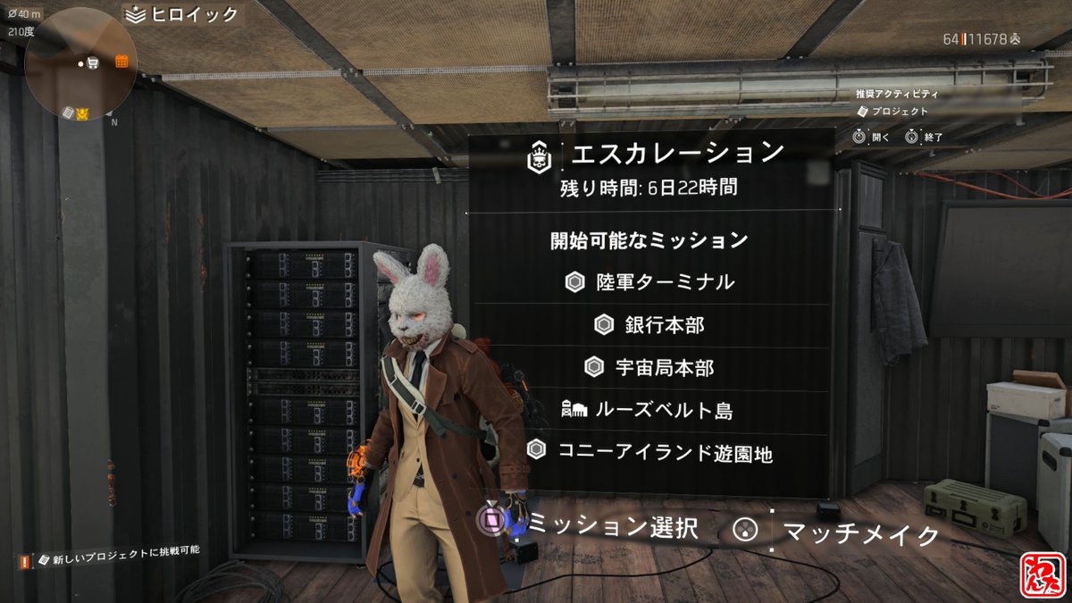 わんた@エージェント tweet media