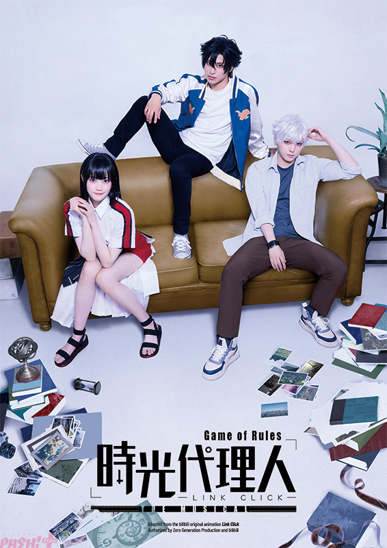 PASH!編集部 tweet media