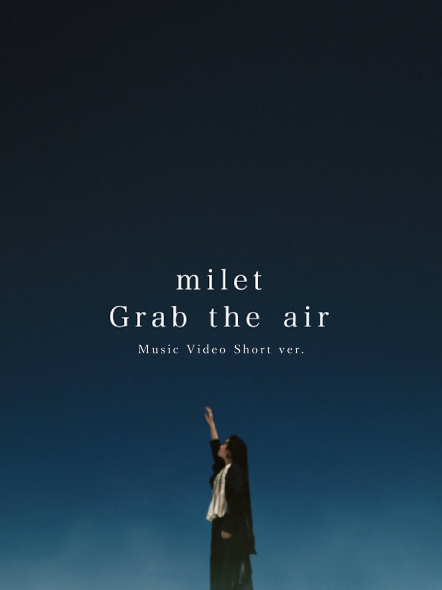 milet(ミレイ) tweet media