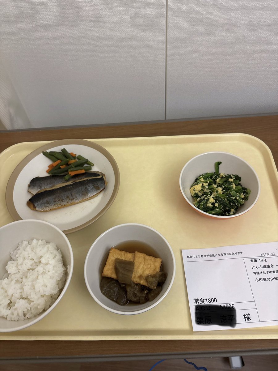 gonzaemon77's tweet photo. 日頃絶対食べないような食事 https://t.co/AS5rL6jjay